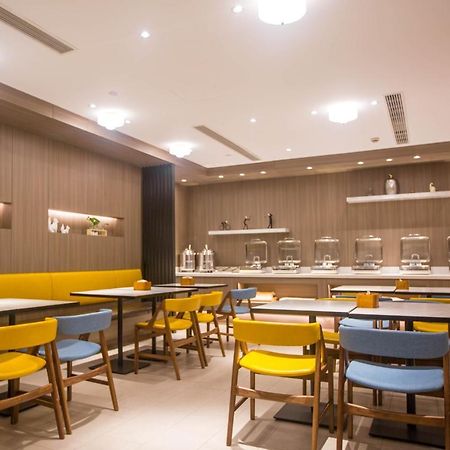 Hanting Premium Hotel Shanghai Plaza 66 Zewnętrze zdjęcie