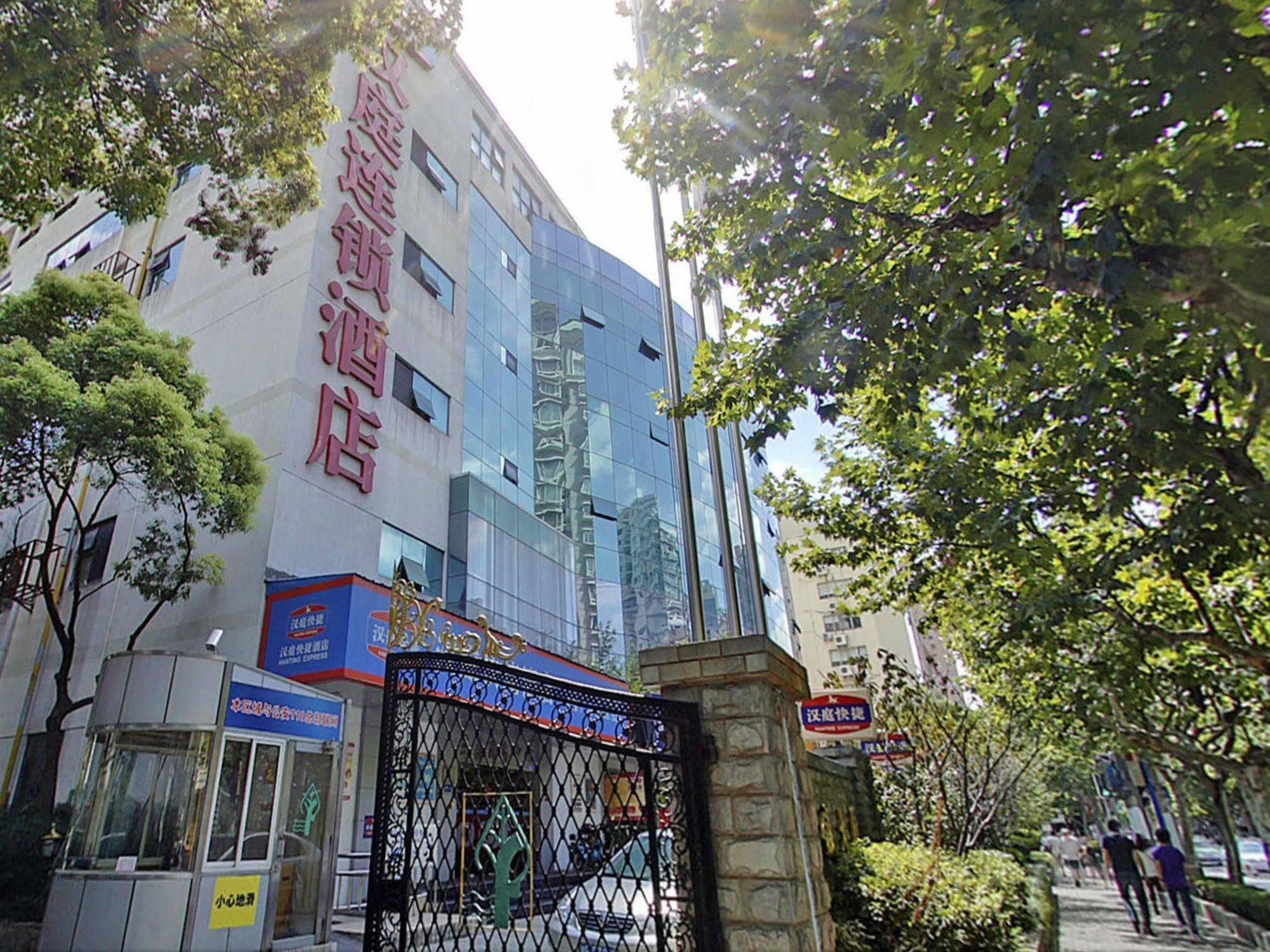 Hanting Premium Hotel Shanghai Plaza 66 Zewnętrze zdjęcie