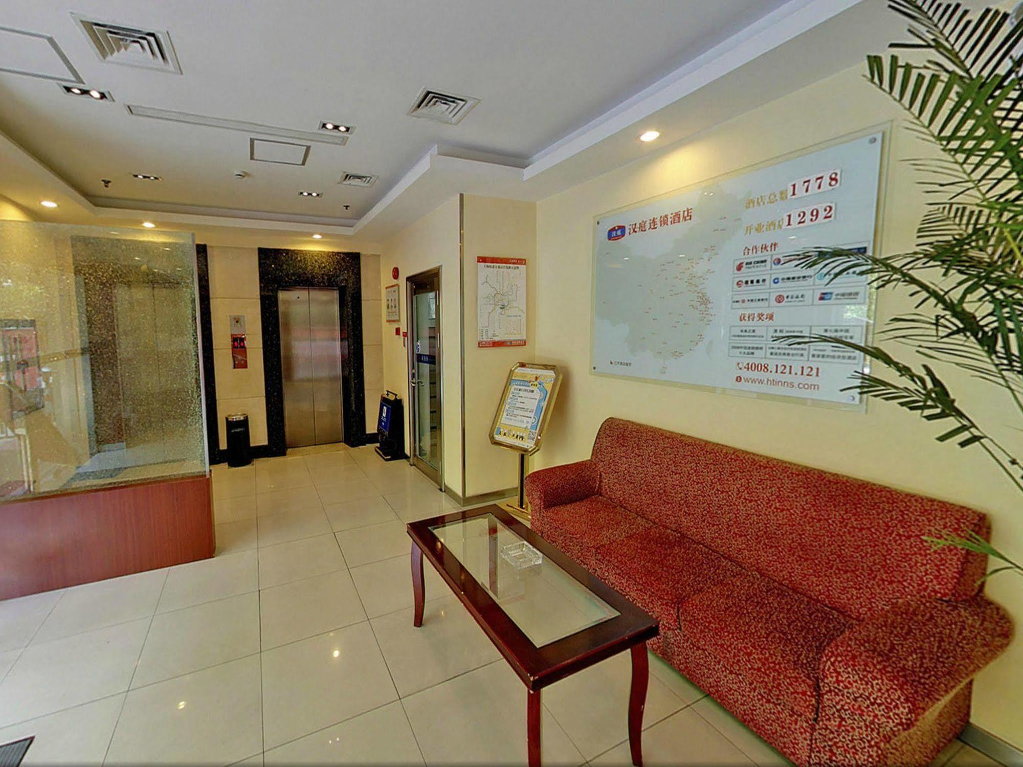 Hanting Premium Hotel Shanghai Plaza 66 Zewnętrze zdjęcie