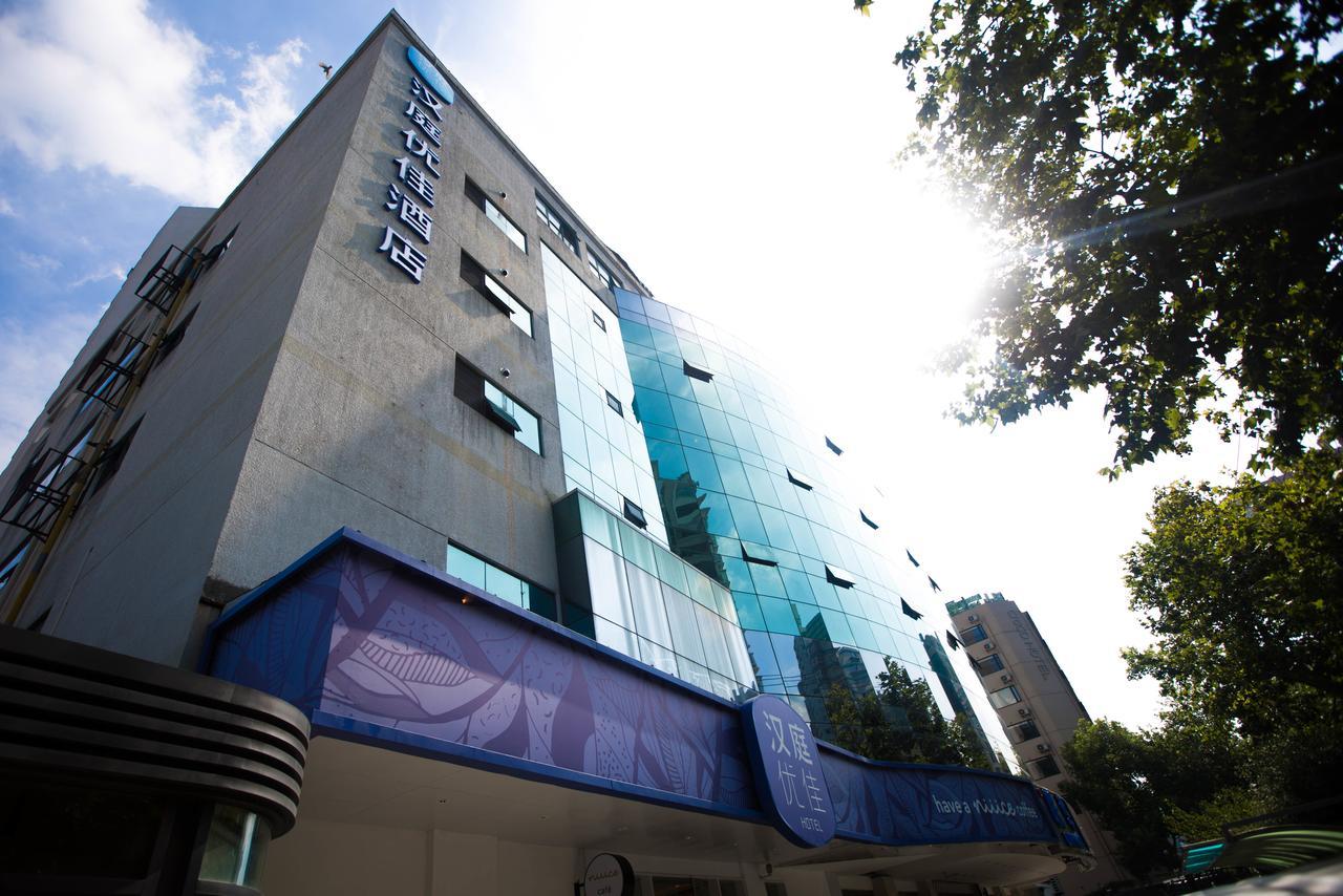 Hanting Premium Hotel Shanghai Plaza 66 Zewnętrze zdjęcie