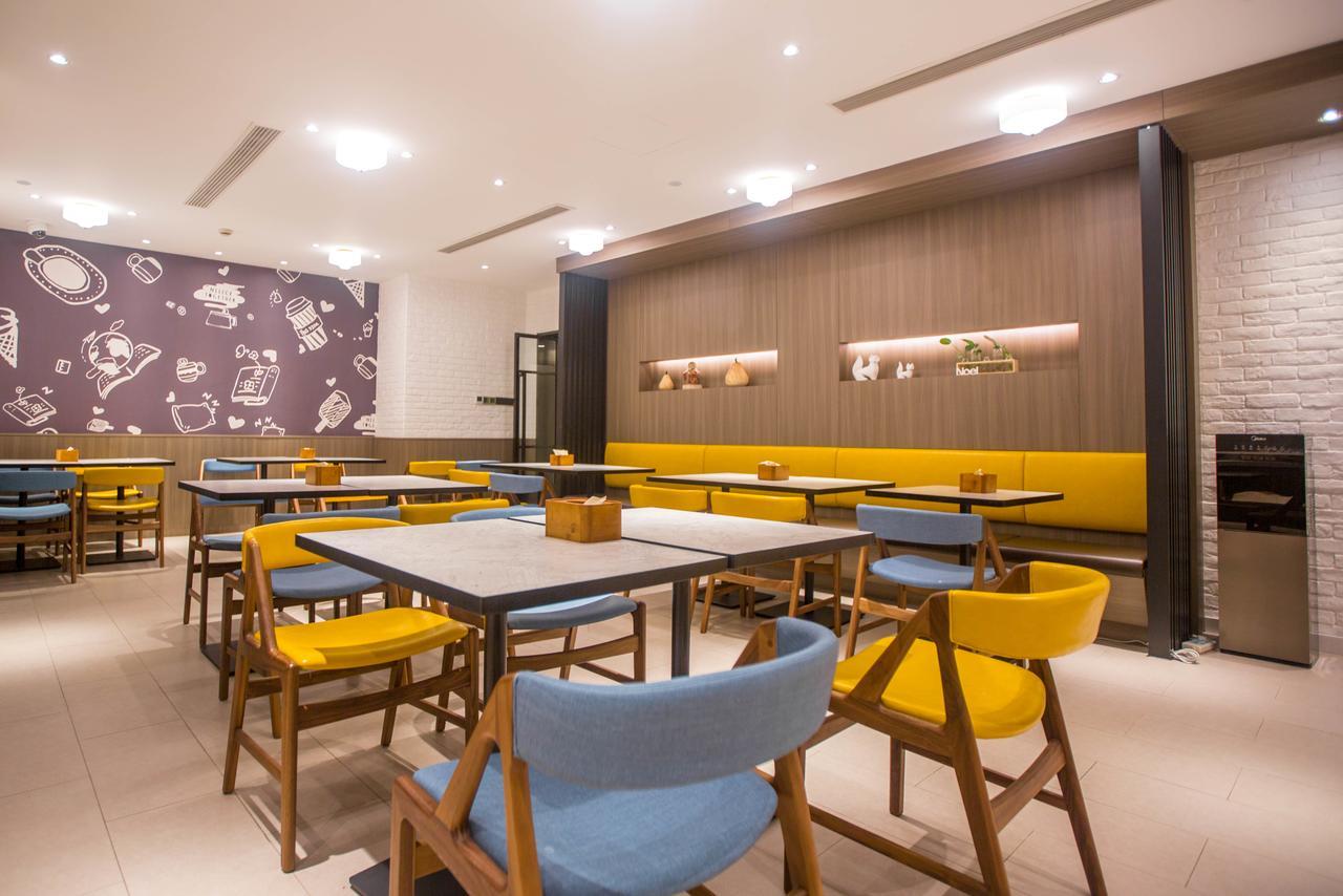 Hanting Premium Hotel Shanghai Plaza 66 Zewnętrze zdjęcie