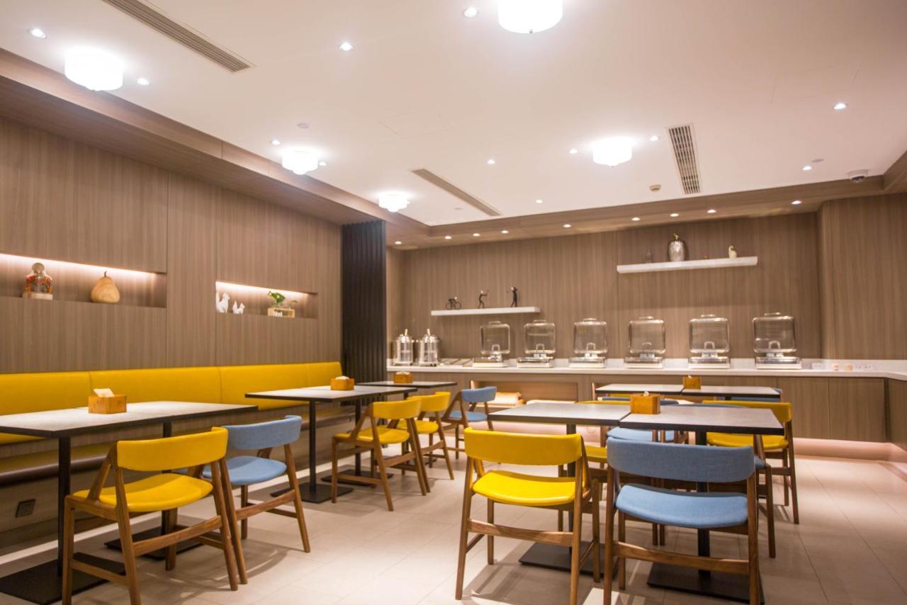 Hanting Premium Hotel Shanghai Plaza 66 Zewnętrze zdjęcie
