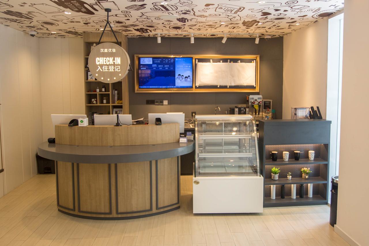 Hanting Premium Hotel Shanghai Plaza 66 Zewnętrze zdjęcie